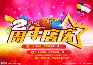 廣告設計圖片專題與軟件銷售指南