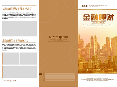 打造高效營銷利器 在線產品廣告模板圖片制作軟件助您銷量倍增