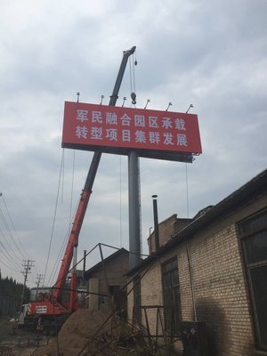 擎天柱廣告T型牌效果圖設(shè)計(jì)、單立柱廣告牌安裝與軟件銷售一站式解決方案