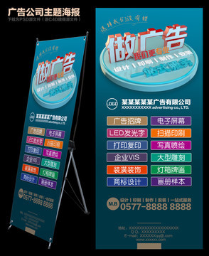 廣告制作 創(chuàng)意與技術(shù)的完美融合