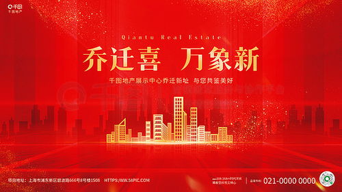 免費(fèi)公司展板廣告設(shè)計(jì)素材下載 千圖網(wǎng)廣告圖片大全助力專業(yè)制作