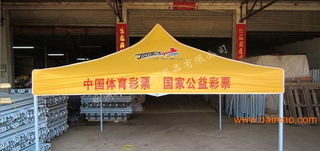 廣告帳篷選購(gòu)指南 類型、廠家與價(jià)格全解析