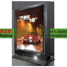 宿遷喜洋洋廣告燈箱制品廠 引領(lǐng)廣告展示新風(fēng)尚，專注智能換畫燈箱與滾動(dòng)換畫廣告制作