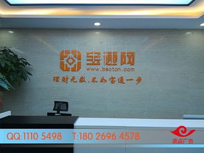 深圳公司背景墻廣告制作與軟件銷售 品牌形象與數(shù)字化轉(zhuǎn)型的雙重賦能